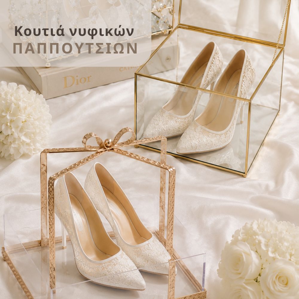 Accesories