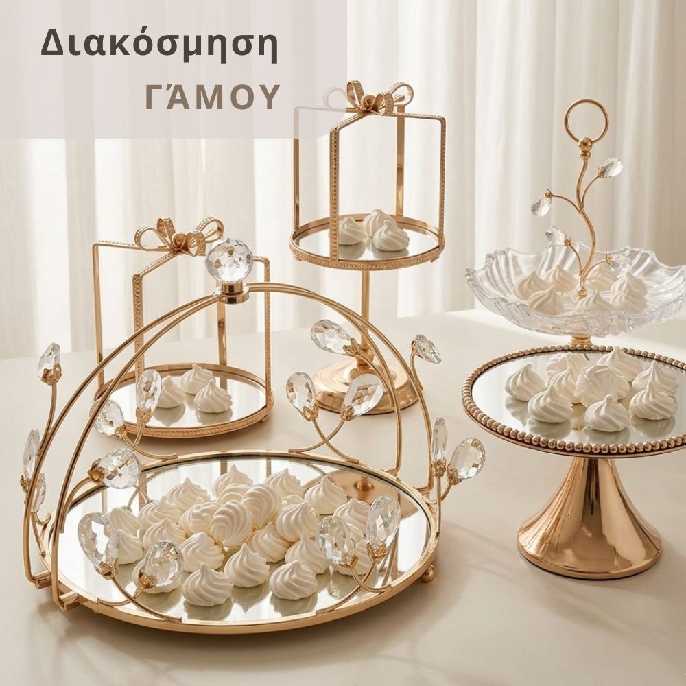 Accesories